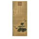 Selección de Yuan Qian de Autumn Melon Pictures Pintura de flores y pájaros antiguos Scrolls of Literati Réplica Pintura antigua Pinturas colgantes chinas Yuan Li Zhu y Stone Pictures 12809 40x95 cm (Pintura de pulverización Tamaño del corazón) Enmarcado
