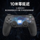 Tanka is suitable for ps4 controller wireless Bluetooth Pro game console controller mobile phone computer pc apple ipad Android steam platform horizon 5 two-person trip new classic black top chip + super long battery life + 0 button delay