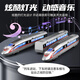 Kavi (KIV) high-speed rail toy train children's simulation alloy electric remote control Fuxing EMU model track toy car boy Alloy Fuxing 3 Section-Green + circular track