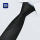 HaiLan Home (HLA) tie for men's mulberry silk hand-made birthday gift suit for boyfriend Manmuhei [hand-made] All sizes