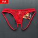 
Want to fight for summer men's transparent lace underwear U-protruding double tyrene underwear Transparent breathable lace printed underwear Black 100-160Jin [Jin equals 0.5 kg] Inside wear