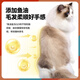 Wang Zaifu Fish Oil Cat Strips Cat Snacks Wet Food Nutritional Replenishment Interactive Adult Kitten Canned Cat Rice 18g Barrel Fish Oil Egg Yolk Cat Strips 90 Pack