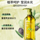 丝蕴（syoss）洗发水角鲨烷水润顺滑洗发露680ml 补水改善毛躁无硅油洗头膏