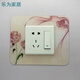 Yunyou 4-pack switch protective cover switch wall sticker light socket living room decoration sticker modern simple switch cover 4 packs 86*86cm