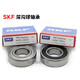 Skf Swedish High Speed ​​Roulement 6208 6209 6210 6211 6212 6213 6214 6215Z 6208-2Z / C3 Scellant Metal Taille 40 * 80 *