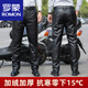 罗蒙（ROMON）皮裤男士冬季加绒加厚保暖防水机车摩托车外卖代驾骑行皮毛一体裤 全松紧护膝护腰款 33 2尺6腰围