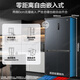 Haier refrigerator 540 liters zero built-in four-door cross door double-door double door first-class energy efficiency dual frequency conversion air-cooled frost-free ultra-thin ultra-large capacity household appliances state subsidy 540L + full space freshness + EPP ultra-clean + wide-width variable temperature greenhouse