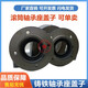 XMSJ矿用滚筒轴承座专用端盖1310 1311 1312 1313 1314 1315 1316闷盖 3524(通盖)