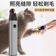 ERGOBABY pet dog and cat foot shaving device shaving trimmer puppy cat paw foot hair palm finger gap teasing cat artifact