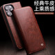 万奉 【钱包设计】苹果14ProMax手机壳高端真皮手工缝纫iPhone14pro真皮翻盖式卡包皮套 【经典黑色】钱包设计丨头层牛皮 iPhone14 ProMax