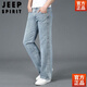 JEEP SPIRIT美国正品春秋大码牛仔裤男士宽脚口直筒阔腿长裤大脚粗腿潮流春夏 688牛仔灰 35 腰围2尺8