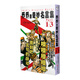 [Dangdang Genuine] Qiao Qiao's Wonderful Adventure 12345 63 volumes, Hirohiko Araki, Jojo's Wonderful Adventure Phantom Blood 5 volumes + Battle Trend 7 volumes + Stardust Fighter 16 volumes + Immortal Diamond 19 volumes + Golden Wind 16 volumes and other sets of single sets. Animation and Comics Qiao Qiao's Wonderful Quotes Collection.