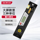 Deli 9-inch digital display spirit level strong magnetic torpedo spirit level mini portable 230mm