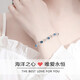 Helena Ozean Herz Armband Frauen Mode Schmuck Frau Geburtstag Geschenke Frauen Luxusschmuck Chinesische Valentinstag Geschenke HR Ozean Herzarmband [schnellste Lieferung + Geschenkbox