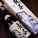 峪崎【源头直供】日本原瓶进口 威士忌峪崎21  40度700ml 假一赔十 日本原瓶进口 龟本酒清酒 1.8L*2