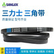 
SanLUX triangular belt B900 to B2600 air compressor air pump B1600 electric mechanical transmission belt belt A type white B-1422Li SanLUX