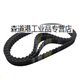 DONGIL Korea Dongyi synchronous belt-1504 1512-8M 1520-8M imported belt drive belt Dongyixing HTD8M-1512-10MM width