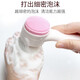 Mo Ting Facial Washing Brush Soft-bristled Facial Cleansing Instrument Brush Cleansing Brush Facial Pore Deep Cleaning Artifact Blackhead Device Silicone Double-Sided Double-Sided Facial Washing Brush Pink + Blue 1 each