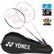 
YONEX YONEX Badminton Racket Sky Axe Carbon Badminton Patch Couple Match Super Light Badminton Double Badminton NR7000i (Narrow Blue/White Powder) (Photo Set)