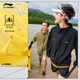 李宁防晒衣超薄速干透气男子防泼水夏季健身户外登山钓鱼露营外套 【高倍防晒】军帆绿677-2 2XL