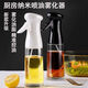 Oil spray bottle spray kitchen household oil spray bottle olive oil edible oil barbecue fat reduction oil control atomization high pressure spray bottle black single piece 500ml