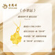 Lao Fengxiang Gold Halskette für Frauen, Vierblätter Klee Pure Gold Anhänger, chinesisches Valentinstagsgeschenk für Freundin und Frau [heute/am nächsten Tag Lieferung] Fußgoldanhänger ungefähr 0,5 g* Geschenkbox* Begrüßungskarte