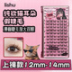 Lishu False Eyelashes Natural Simulation 72 Clusters Comic Eyelashes - Long Style Glue-Free Tweezers