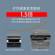 Brother (brother) DCP-7190DW/7090DW laser automatic double-sided printer continuous copy and scanning all-in-one multi-function wireless mobile phone home office 7190DW upgraded wireless laser three-in-one + double-sided printing + document feeder Official standard (original host + random original selenium