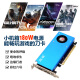 
Songrui Dao Card DP+HDMI interface GTX1650/1060/1050Ti/GT1030/RX550 semi-height graphics card server industrial control OPS mini host small chassis single slot office GTX1050Ti 4G 3D drawing card DP+HDMI