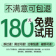 OHBT水杨酸祛痘面膜10片祛痘印修复痘坑毛孔收缩补水金榜第1名女男士