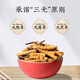 Cordyceps sinensis selection of Cordyceps sinensis gift box tonic for Cordyceps sinensis pure meat festival wine nutritional products 10 grams of pure meat section Cordyceps sinensis [11 grams in total]
