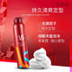 Love Hair Foam Moss Setting Hair Spray Men's Women's Gel Moisturizing Wool Curl Styling Moss 250ml + Want-Styling Spray 200
