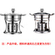 Xuanyan single small hot pot with lid 18cm alcohol stove small hot pot complete set one person one pot takeaway camping alcohol pot lid + fuel tank + fire collector + fire extinguishing cover 18cm