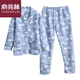 Yu Zhaolins Frühlings- und Herbst-Pyjamas für Frauen reine Baumwollwäsche langärmelte Pyjamas mittleren und mittleren Mütter im mittleren Alter im Winter Freizeitkleidungsstück.