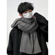 Memaru scarf men's autumn and winter Korean version solid color knitted wool thickened warm student couple scarf men's versatile shawl trend dark gray