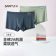 
Sanfu [2 packs] Men's mulberry silk bottom crotch boxer underwear breathable and markless modal antibacterial boxer pants Combination 3-light gray + burnt red 2 xL