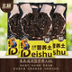 Beishu nutritious soil vegetable cultivation, flower cultivation, succulent flower special soil, peat potted planting, organic matrix soil 10L