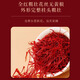 Xicaodi Saffron Tibet Selected Saffron Tea Drink Gifts to Parents and Colleagues tonic gifts in Father's Day Gifts [25 Saffron + 20 Cordyceps sinensis] High-end Gift Box