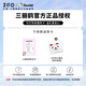 ZGO三丽鸥跑步手机臂包女士户外健身跑步骑行携带器运动手机袋手腕套 37008C玉桂狗-白蓝