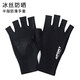 GUBPMTSHIM fishing gloves, puncture-proof and waterproof, men's sun protection four-piece set, anti-cut and anti-skating silk three-piece set, available with lure hat, black gloves