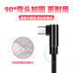 智能力（znelly） Wacom数位板数据线PTH860/460/ctl672 472 690 6100影拓660Pro/6100/680/671/490加长手绘板线 黑色双弯头usb type-c