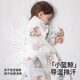 Betas Baby Sleeping Sac Spring and Automn Bamboo Cotton Gauze Baby Pajamas Integrated Children's Anti-Kick Quilt Sleeping Sac Front 6 Back 4 Spirit Deer M