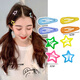 Rose same style y2k dopamine five-pointed star bb clip spring and summer hair clip colorful headband bangs girls hair clip mixed 8 pieces [4 each] random color bag