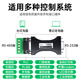 Biyaz RS232 zu RS485 Converter Industrial-Grade Serial Communication Protocol Converter 485 bis 232 Bidirektionaler Austausch-Blitzschutz und Schleifschutz