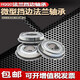 HQQD Flanschseite Wasserbombenbox -Lager MF83 Schritt 8mm Tasse MF93 Offen 9mm Kantengetriebe MF63 F683/2,5 3*7*2,5 mm*6 Teile