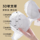 茜施尔（SHCER）大胸显小内衣软钢圈胸罩聚拢上托调整型收副乳蕾丝性感文胸 纯真白 75B