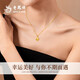 Lao Fengxiang Gold Halskette für Frauen, Vierblätter Klee Pure Gold Anhänger, chinesisches Valentinstagsgeschenk für Freundin und Frau [heute/am nächsten Tag Lieferung] Fußgoldanhänger ungefähr 0,5 g* Geschenkbox* Begrüßungskarte