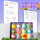 IYOKUJI CLUB children's bath ball with toys special bathtub bubble bath bath ball essential oil ball bath ball gift box zodiac bath ball with built-in toys