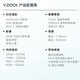 Vivo Y200t 8GB+256GB Qingshan State Subsidy 44W 6000mAh 120Hz King Kong Eye Protection Screen Dual Yang 300% Large Volume 5G Camera Phone