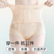 浪莎收腹裤提臀内裤女收小肚子强力收腹产后塑形高腰翘臀收胯塑身裤